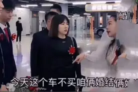 结婚当天，新娘非保时捷不嫁，新郎：我还不娶了图片