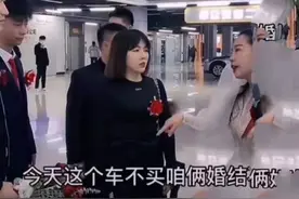结婚当天，新娘非保时捷不嫁，新郎：我还不娶了图片