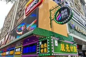 长春市朝阳区桂林胡同美食街开街了！政府发红包，还不快来逛吃逛吃！图片