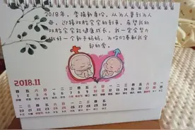 为什么怀孕要从末次月经算起？从哪天开始？教你算娃啥时候出生图片