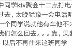 外地朋友回来吃饭，叫两个好朋友陪他，完全忽视我，给他俩礼物图片