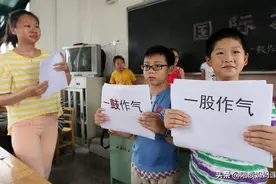 118个耳熟能详的八字成语（附解释值得收藏）让孩子也学习学习图片
