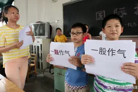 118个耳熟能详的八字成语（附解释值得收藏）让孩子也学习学习图片