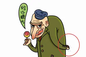 什么是“听话水”？不少渣男都用它祸害女性，为何它能让人听话？图片