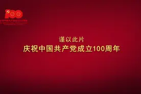 百集档案文献纪录片《记忆》第36集：太岳抗日根据地图片