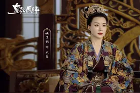 姚芊羽出演太后，肌肤饱满状态大好，和太妃成姐妹花图片