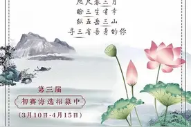 全市青少年请查看：诗词大会！图片