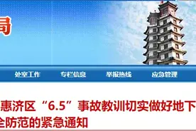3死！都是有限空间图片