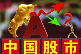A股早盘突然“跳水”，尾盘拉升回来，明天A股会怎么走？图片