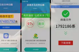 黑心手机清理软件坑老人，央视315晚会曝光后，官方已有行动图片