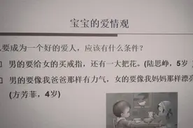 小朋友的“爱情观”火了，句句都是“真理”，网友：被甜到牙疼图片