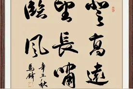 将士丰采书画院会员马锋上校书法作品展播（一）图片