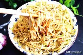 夏天最爱吃这道拌面，掌握酱料的配比，拌上一碗面比肉还好吃图片