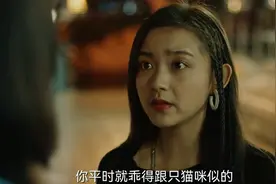 八角亭迷雾：念玫失贞是假的？木格被骗，田老师恐是睡了念玫的人图片