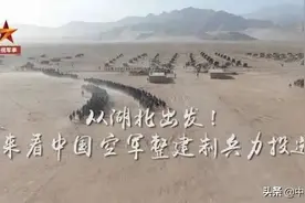 中国解放军以战斗编组抵达西北高原！印媒：数千名解放军携重装备大军压境图片