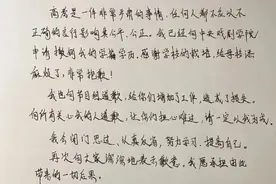 “谨言慎行”也是明星们的一门必修课图片