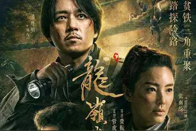 龙岭迷窟：雮尘珠是何物，为何能解除诅咒，谁能得到雮尘珠图片