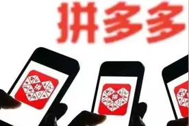 互联网卖房 你会买单吗？图片