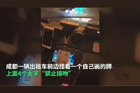 禁止接吻图片