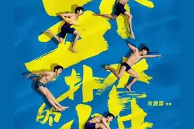 五个扑水少年图片