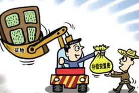 《常州市国有土地上房屋征收与补偿办法》7月1日起实施图片