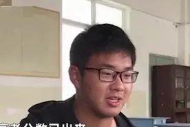 男生高考成绩被“屏蔽”，看到底下一排小字后，激动地叫了出来图片
