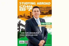 高性价比的国际教育 | 都柏林大学给高考生们的新选择图片