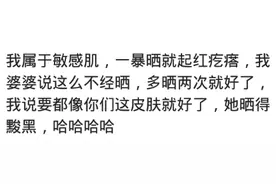 第一次见家长，都有三名趣事图片