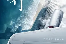 谭松韵参与投资，搭档王凯新剧即将开机，《荣耀》导演执导图片