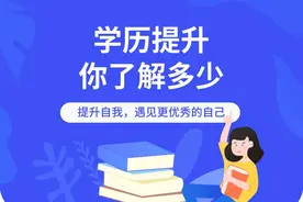 转发｜关于北京语言大学网络教育2109批次学籍清查工作的通知图片