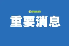 南京疾控：疫情期间疫苗接种问题回应图片