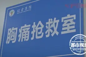 男子酒后剧烈胸痛，全身冒汗疼到昏迷，医生：心血管堵塞达99%图片