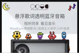 让家更加智能的高科技好物大推荐图片