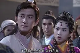 这部武侠剧堪称卧虎藏龙，不仅有三版张无忌加盟，还有二十位大咖图片