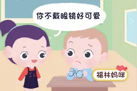 经常戴近视眼镜，孩子的面容会有哪些变化？预防近视刻不容缓图片