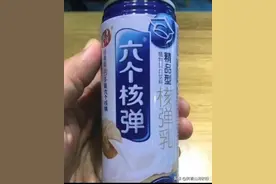 六个核弹？威力大不大，哪有卖，我也想要图片
