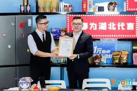TCL实业控股CEO王成再度联手马丁直播带货，开启直播公益新高度图片