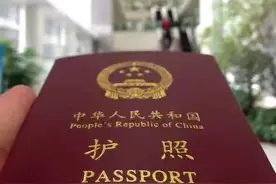 护照怎么办理在哪里办？2020年护照办理需要多少时间多少钱？图片