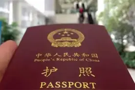 护照怎么办理在哪里办？2020年护照办理需要多少时间多少钱？图片