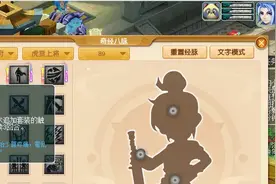 梦幻西游新资料片图片