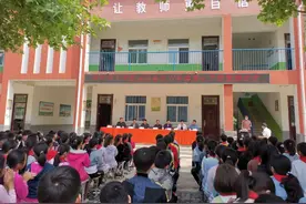 东方今典集团援建漯河市西城区3所爱心学校图片