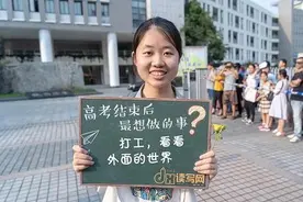 高考过后，切莫一味放纵图片