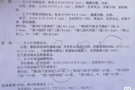 肺癌知识点复习：1a3期浸润性肺腺癌术后要不要靶向治疗？图片