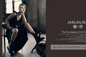 JASLAILISA俪莎中国女鞋的一匹黑马图片