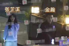 金瀚张芷溪恋情曝光！同穿情侣装亲密互动，女方曾陷吴秀波出轨门图片