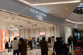 New Look月底全部撤出中国 上海还剩两家店，员工已签好赔偿协议视频封面