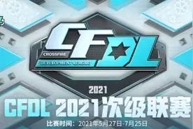 WE.A携手eStar.K拿到胜利 EMC首胜无期图片
