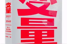 FT中文网推荐书单，为大家开启牛年输入正能量，赶快来阅读吧！图片