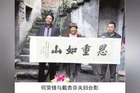 浙江女子收留3乞丐，乞丐发家赚得亿万家产，带着百万支票来报恩图片