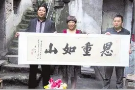 浙江女子收留3乞丐，乞丐发家赚得亿万家产，带着百万支票来报恩图片